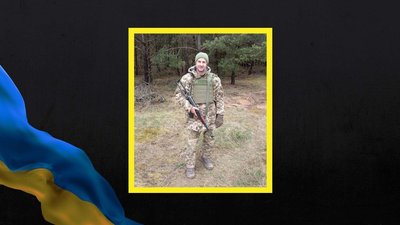 На Черкащині попрощалися з військовослужбовцем, який загинув на Харківщині