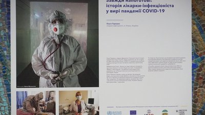 Виставку, присвячену українським медикам, відкрили в ректораті Ужгородському університеті Виставку, присвячену українським медикам, відкрили в ректораті Ужгородському університеті