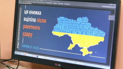 книги харків книги харків