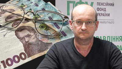 Херсонщина, пенсії, ТОТ