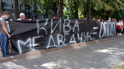 В Харкові пікетують поліцію з вимогою звільнити затриманих у справі про напад на автобус В Харкові пікетують поліцію з вимогою звільнити затриманих у справі про напад на автобус