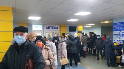 вакціоніруваниє вакціоніруваниє