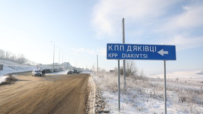 У Чернівецькій області на кордоні з Румунією відкрили пункт пропуску "Дяківці" У Чернівецькій області на кордоні з Румунією відкрили пункт пропуску "Дяківці"