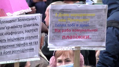 Херсонці вшосте мітингували проти підвищення тарифів на комунальні послуги Херсонці вшосте мітингували проти підвищення тарифів на комунальні послуги
