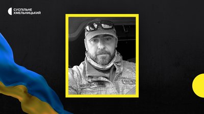 На фронті загинув Микола Камінський. На фронті загинув Микола Камінський.