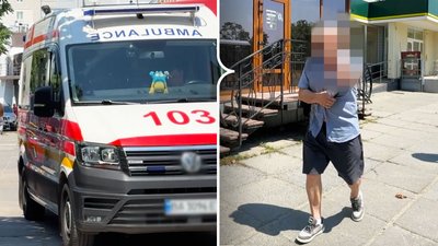 відділення банку кроп-самопідпал