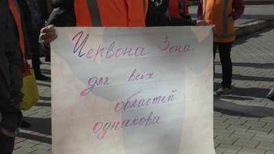 В Івано-Франківську протестували працівники Укрзалізниці В Івано-Франківську протестували працівники Укрзалізниці