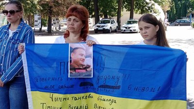 У Хмельницькому відбулася традиційна акція "Поверніть Героїв додому"