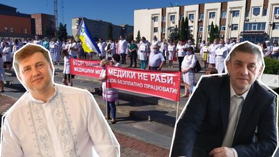 Медики без зарплати: як це хочуть вирішити в Рівненській ОДА і чому мер – скептичний