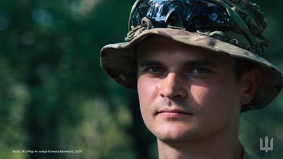 14 бригада, Вадим на позивний "Маглай"