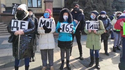 театр протест Харків театр протест Харків