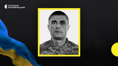 втрати Кіровоградщини 11 07 2023 втрати Кіровоградщини 11 07 2023