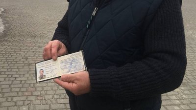Посвідчення ветерана російсько-української війни Посвідчення ветерана російсько-української війни