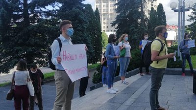 У Тернополі протестували проти призачення в.о. міністра освіти і науки України У Тернополі протестували проти призачення в.о. міністра освіти і науки України