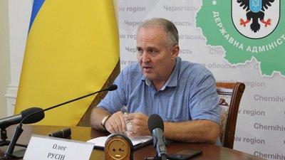 Директора департаменту соцзахисту населення Чернігівської ОДА звільнили з посади