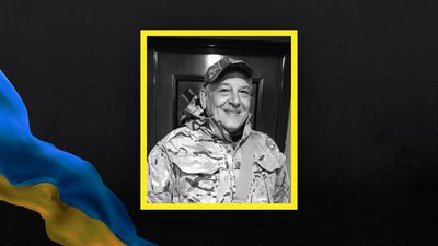 Волинь загиблі Волинь загиблі