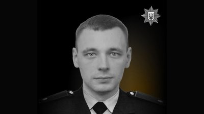 Поліцейський Артур Горелов загинув на Донеччині