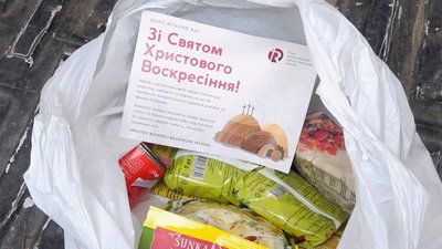 Великодні кошики роздали одиноким тернополянам Великодні кошики роздали одиноким тернополянам