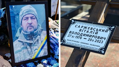 У Кропивницькому попрощалися з п’ятьма військовими