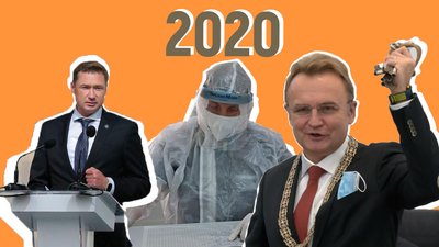 Основні події року: чим жила Львівщина у 2020 році