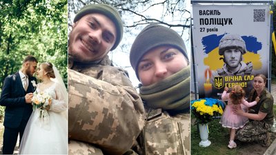 Житомир, Василь Поліщук, Ольга Алексійчук, 25 вересня 2025 року