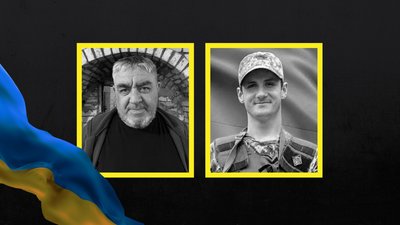 24 серпня поховали Євгена Бридкого, Владислава Пекура
