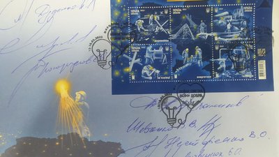 "Воїни світла. Воїни добра". У Миколаєві відбулося погашення поштового блоку "Воїни світла. Воїни добра". У Миколаєві відбулося погашення поштового блоку