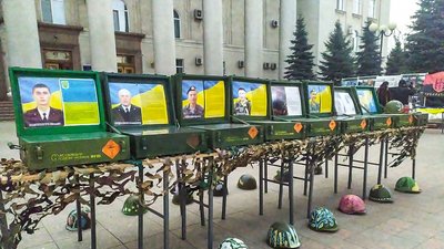 У Кропивницькому організували акцію до Дня українського добровольця