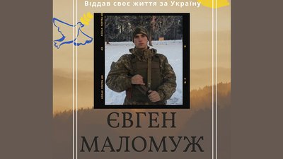 Четверо бійців з Кіровоградщини загинули у боях за Україну
