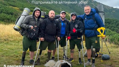 "Не втомилися" — ветеран АТО з Житомира Олександр Швецов про похід у Карпати "Не втомилися" — ветеран АТО з Житомира Олександр Швецов про похід у Карпати