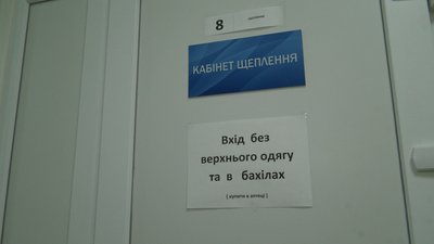 "Треба ще внуків няньчити": історія Тетяни Лапко, яка чи не єдина вакцинувалася у селі на Харківщині "Треба ще внуків няньчити": історія Тетяни Лапко, яка чи не єдина вакцинувалася у селі на Харківщині