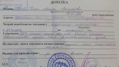П’яний водій, який загинув у ДТП біля села Хмільниця на Чернігівщині, перед цим міг збити водія мопеда П’яний водій, який загинув у ДТП біля села Хмільниця на Чернігівщині, перед цим міг збити водія мопеда