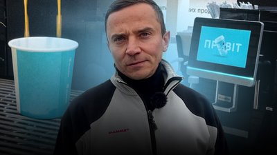 Цифрову кав'ярню самообслуговування відкрив у Дубні ветеран Андрій Герасимчук
