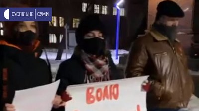 У Сумах відбулася акція "Волю Стерненку" У Сумах відбулася акція "Волю Стерненку"