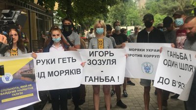 В Одесі моряки вийшли на мітинг через затягування справи про корупцію в сфері дипломування В Одесі моряки вийшли на мітинг через затягування справи про корупцію в сфері дипломування