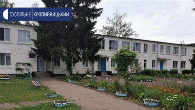 У Пантаївці на Кіровоградщині жителі вийшли на протест проти звільнення працівників дитсадка У Пантаївці на Кіровоградщині жителі вийшли на протест проти звільнення працівників дитсадка
