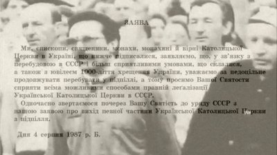Заява про відновлення і вихід УГКЦ з підпілля Заява про відновлення і вихід УГКЦ з підпілля