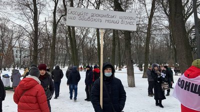 "У мене купують три шурупи на гривню". ФОПи під Радою вимагають скасування касових апаратів "У мене купують три шурупи на гривню". ФОПи під Радою вимагають скасування касових апаратів
