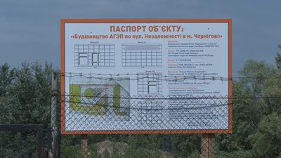Протест проти будівництва АЗС на Масанах Протест проти будівництва АЗС на Масанах