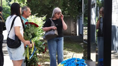 меморіальна стела денису котляру