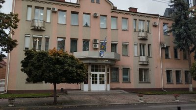 Рівненська обласна прокуратура