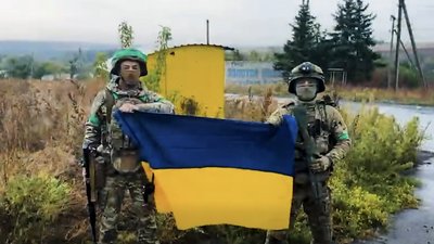 Золотий колодязь на Донеччині
