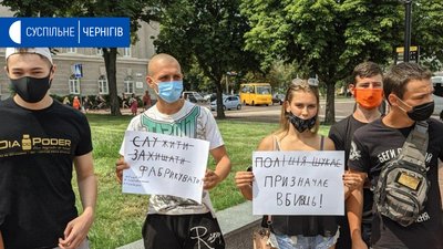 У Чернігові відбулась акція на підтримку підозрюваних у справі Шеремета У Чернігові відбулась акція на підтримку підозрюваних у справі Шеремета