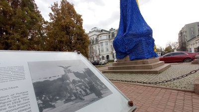 "Наші рекомендації не є законом": чи можливо демонтувати частину пам’ятників у Полтаві "Наші рекомендації не є законом": чи можливо демонтувати частину пам’ятників у Полтаві