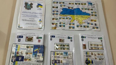 В Ужгороді відкрили Всеукраїнську пересувну філателістичну виставку В Ужгороді відкрили Всеукраїнську пересувну філателістичну виставку