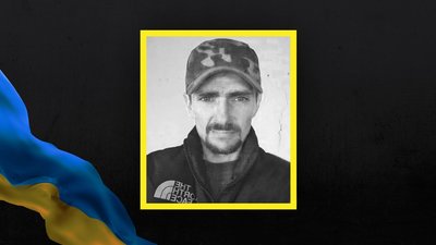Руслан Коробіцин загинув