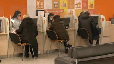Квартира без газу Квартира без газу