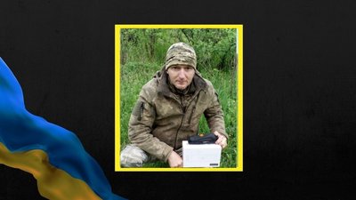 Військовий Руслан Мороз