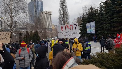 Акція