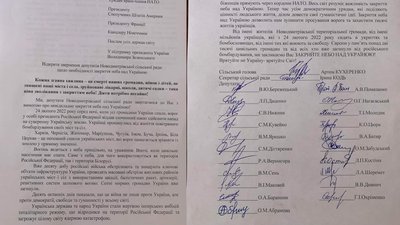 Місцеві ради на Черкащині підтримали звернення до країн-членів НАТО